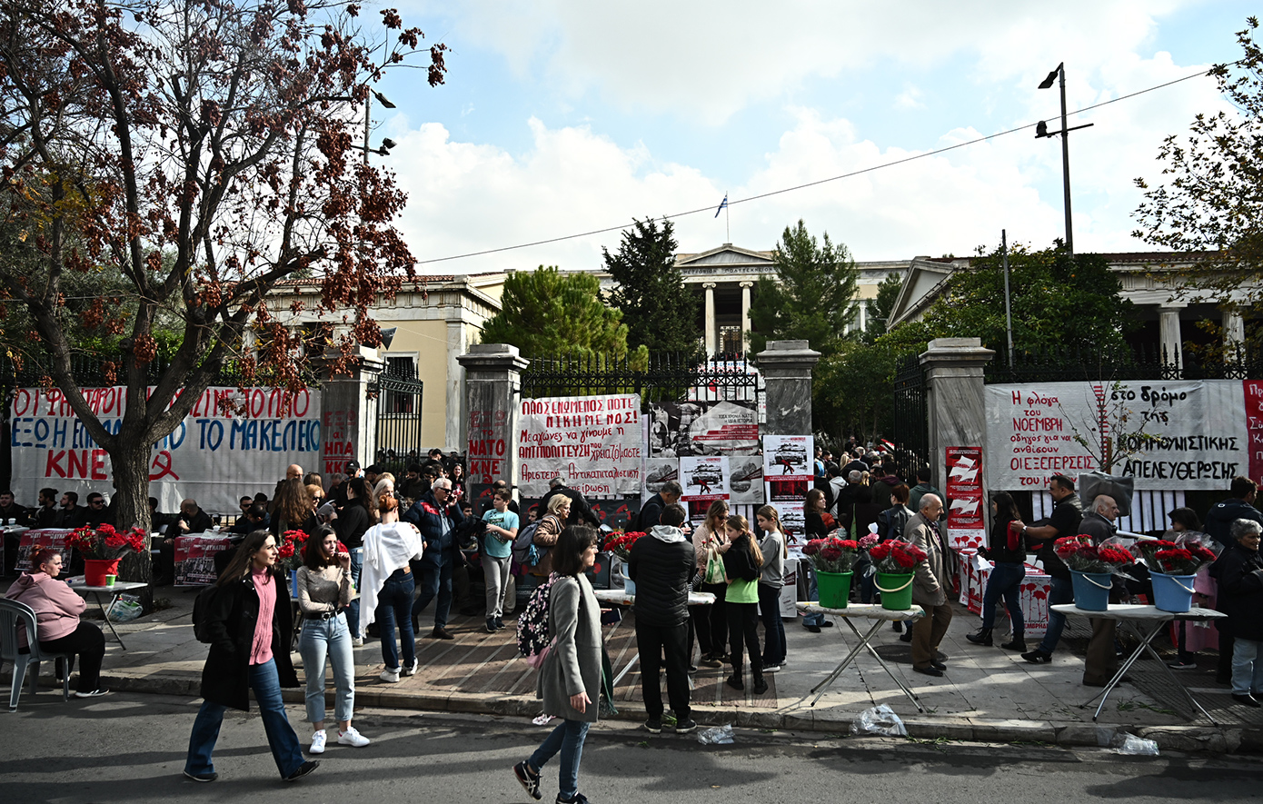 Πολυτεχνείο: Κορύφωση των εκδηλώσεων τιμής και μνήμης &#8211; Κλείνουν στις 13:00 οι πύλες για την πορεία