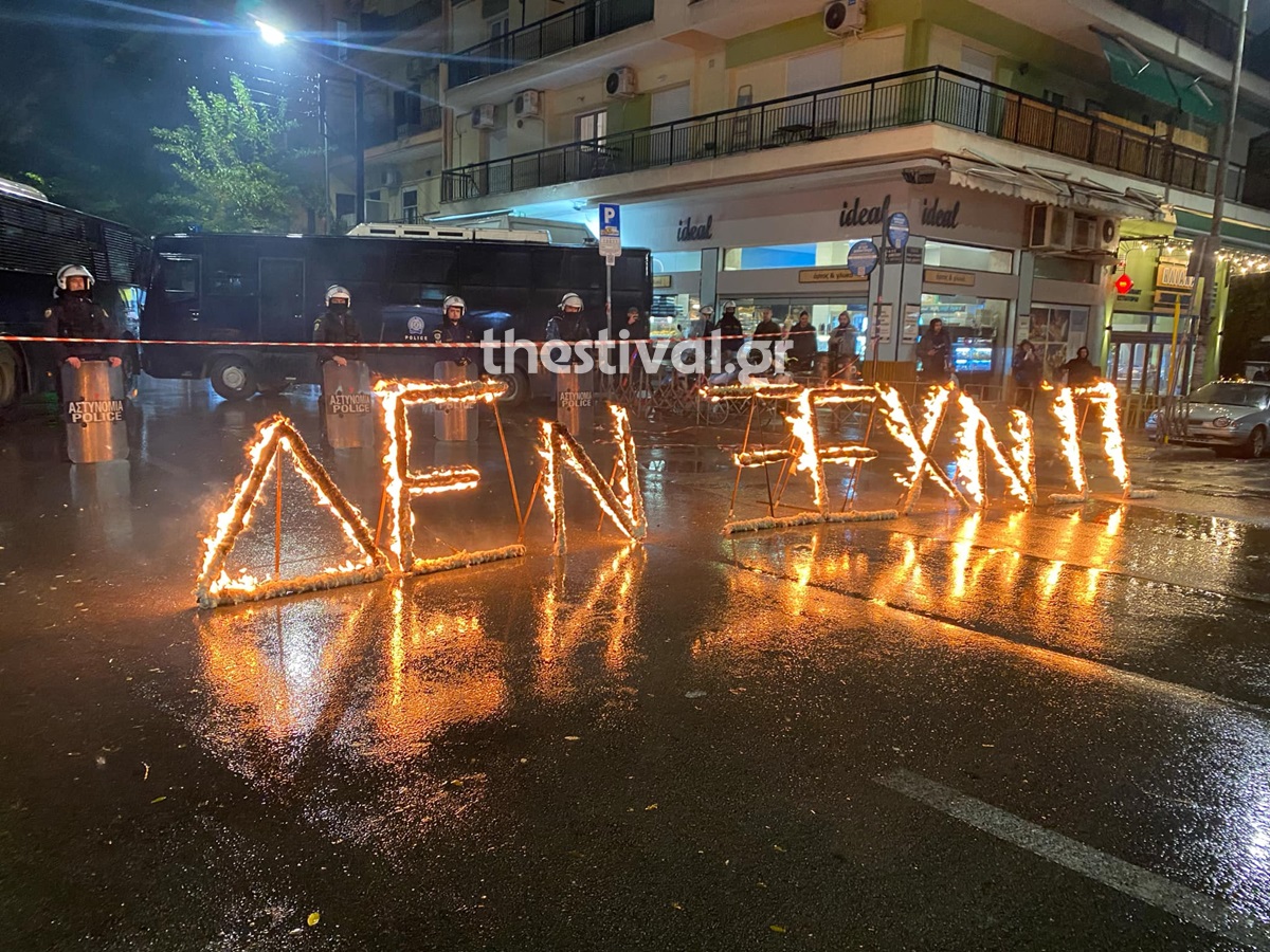 Πορεία διαμαρτυρίας Κύπριων φοιτητών στη Θεσσαλονίκη για την επέτειο ανακήρυξης του ψευδοκράτους