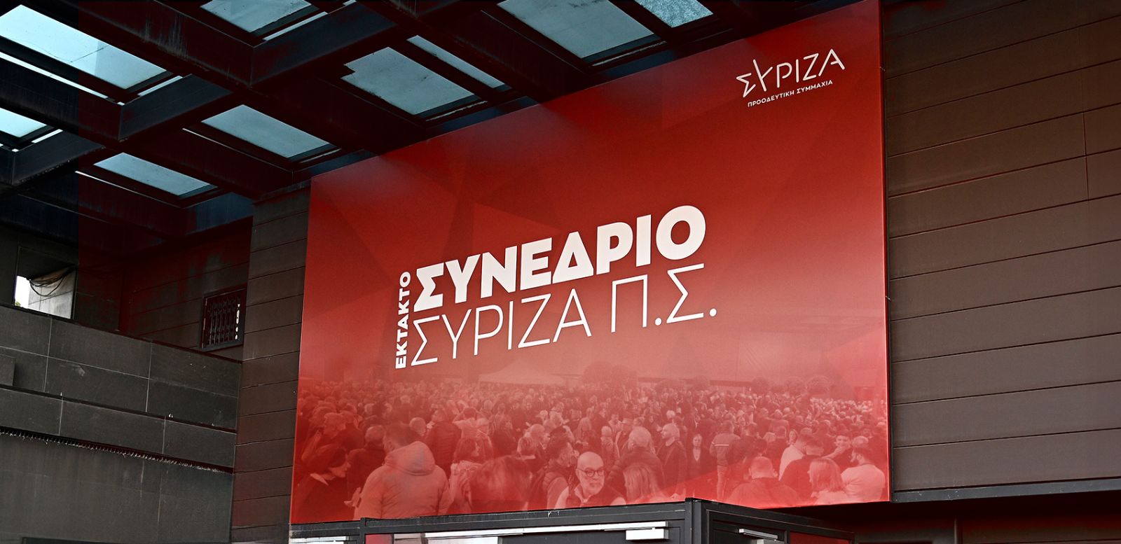 Συνέδριο ΣΥΡΙΖΑ live: Πήγε, είδε και έφυγε ο Στέφανος Κασσελάκης &#8211; «Σεισμός, σεισμός δημοκρατικός» η ιαχή των οπαδών του