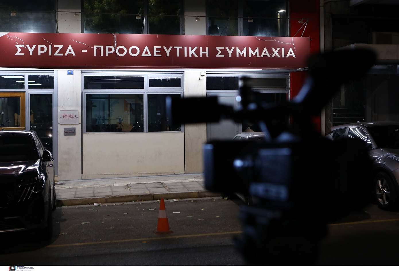 Σε εξέλιξη η συνεδρίαση της ΠΓ του ΣΥΡΙΖΑ &#8211; «Το κόμμα δεν είναι οι μηχανισμοί του αλλά οι άνθρωποι του» λέει η πλευρά Κασσελάκης