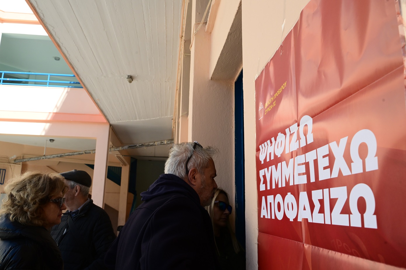 Εκλογές ΣΥΡΙΖΑ: Γυρίζει σελίδα το κόμμα Συνεχίζεται η προσέλευση στις κάλπες