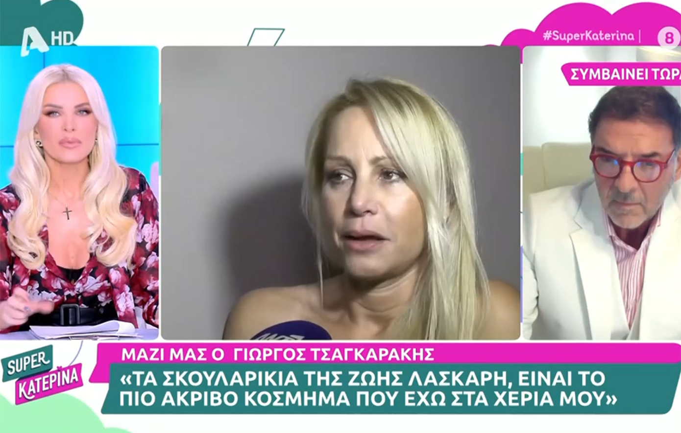 Γιώργος Τσαγκαράκης: «Η Μάρθα Κουτουμάνου μου παρέδωσε τα κοσμήματα της μητέρας της, έκτοτε δεν μίλησα ξανά μαζί της»