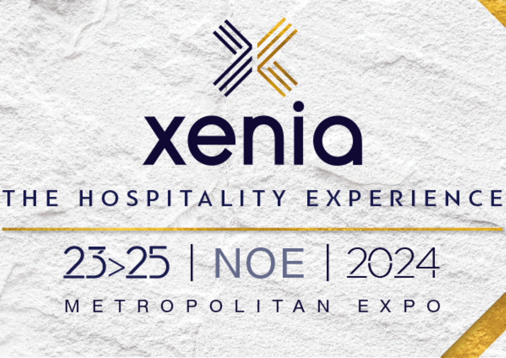 Ξεκινά σήμερα η Xenia 2024 στο Metropolitan Expo