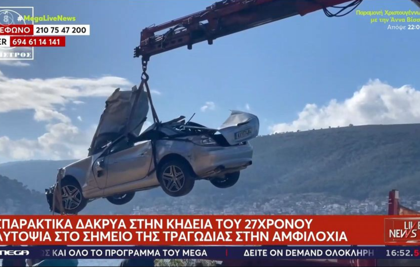 Αυτή είναι η αιτία θανάτου του 27χρονου ποδοσφαιριστή στην Αμφιλοχία &#8211; Μυστήριο με τη «βουτιά» θανάτου