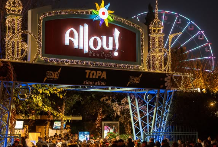 Το Allou Fun Park απαντά στον δήμο Νίκαιας-Ρέντη: Διαθέτουμε άδεια λειτουργίας, έχουν κατατεθεί τα δικαιολογητικά