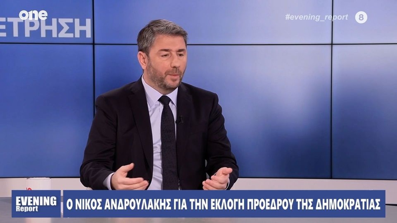 Ανδρουλάκης: Αγωνίστηκα πολύ για να έρθει το ΠΑΣΟΚ στη θέση που είναι σήμερα