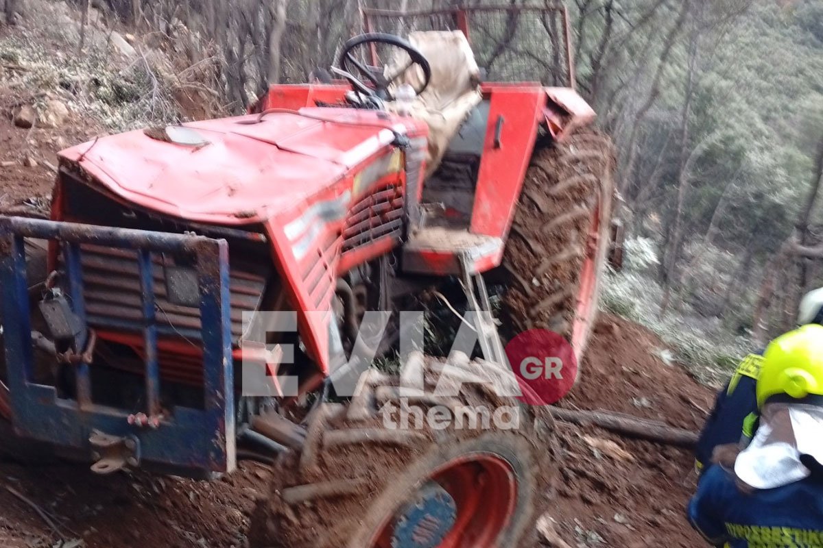 Τρακτέρ καταπλάκωσε 50χρονο άνδρα στην Εύβοια &#8211; Ανασύρθηκε χωρίς τις αισθήσεις του