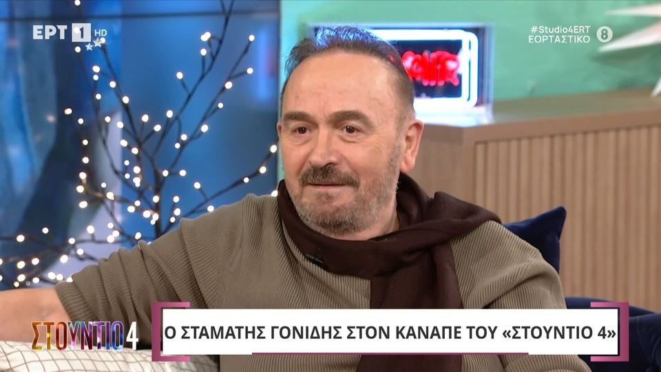 Γονίδης: «Με τόσες καταχρήσεις που έκανα δεν πίστευα ότι θα ζήσω και θα έχω 3 κορίτσια και 4 εγγόνια, έλεγα θα ψοφήσω»