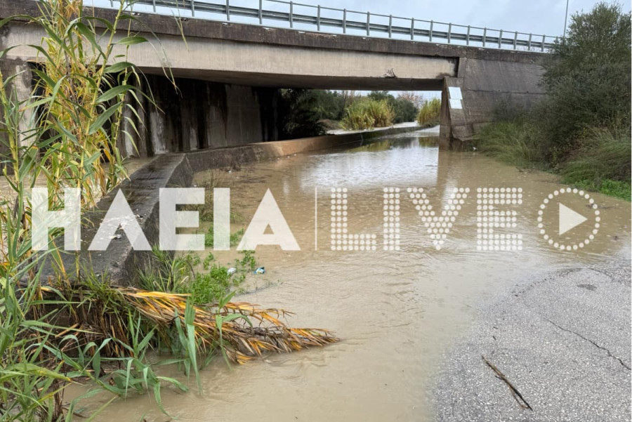 Κακοκαιρία: Ήχησε το 112 στην Ηλεία, φόβοι για πλημμυρικά φαινόμενα &#8211; Κλειστή η Εθνική Οδός Πύργου–Τριπόλεως