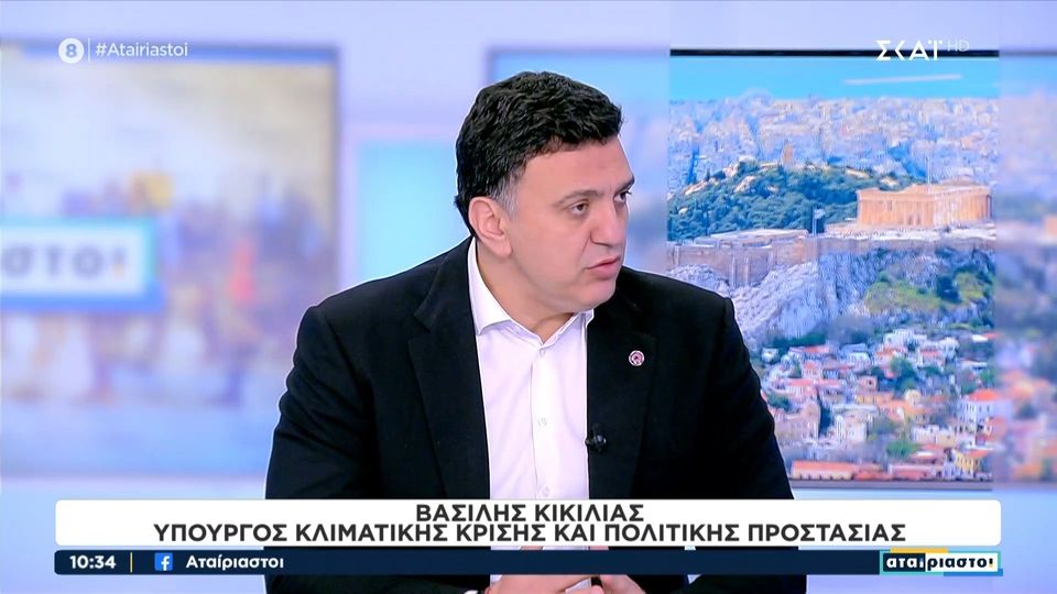 Κικίλιας: Δεν βοηθούν οι τυχάρπαστες, χωρίς λογική και πλαίσιο, δηλώσεις της αντιπολίτευσης για την πολιτική προστασία