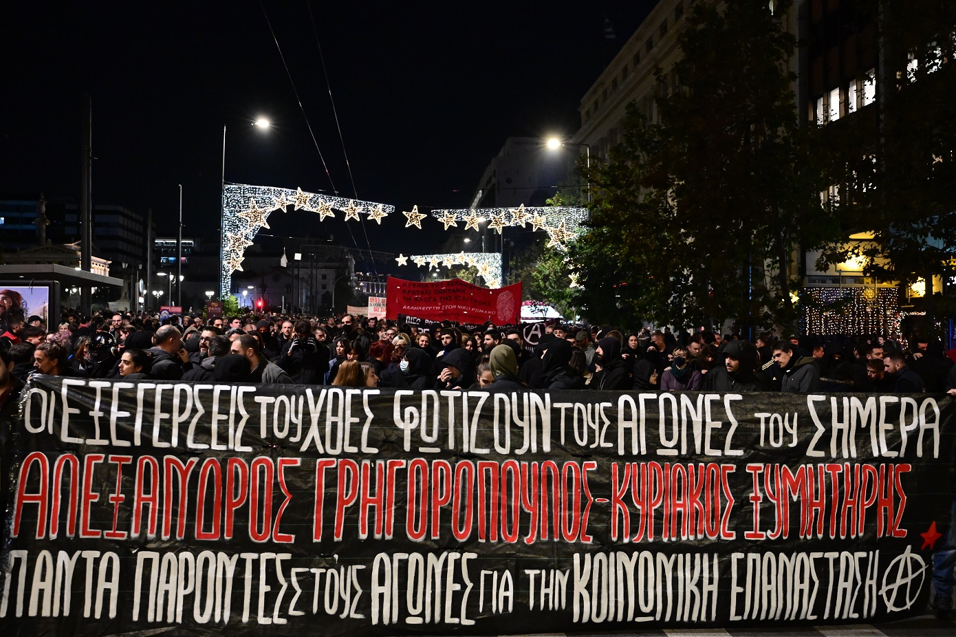 Σε εξέλιξη η πορεία στο κέντρο της Αθήνας για την επέτειο δολοφονίας του Γρηγορόπουλου – Ισχυρές δυνάμεις της ΕΛΑΣ, δεκάδες προσαγωγές