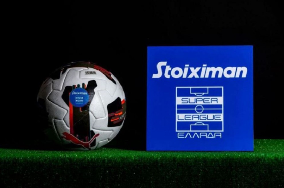 Συμφωνία μαμούθ της Super League με την Stoiximan για τα επόμενα τρία χρόνια 