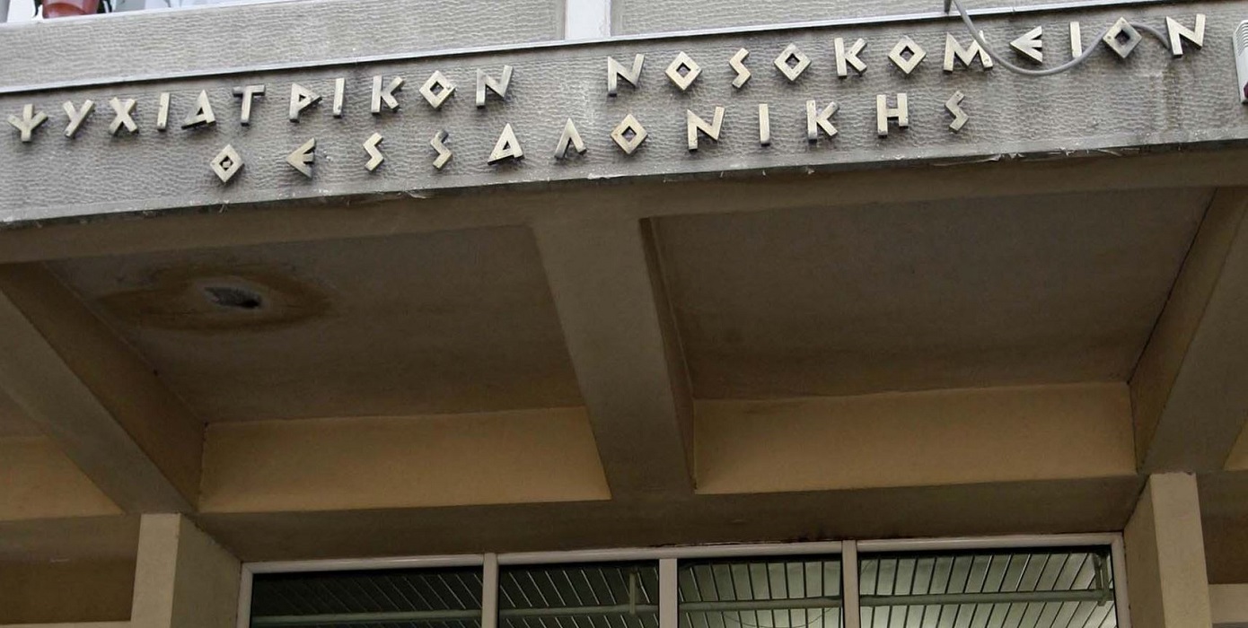 Στο ψυχιατρείο ο 41 ετών Ελληνοβρετανός για τον εκρηκτικό μηχανισμό έξω από τα δικαστήρια της πόλης