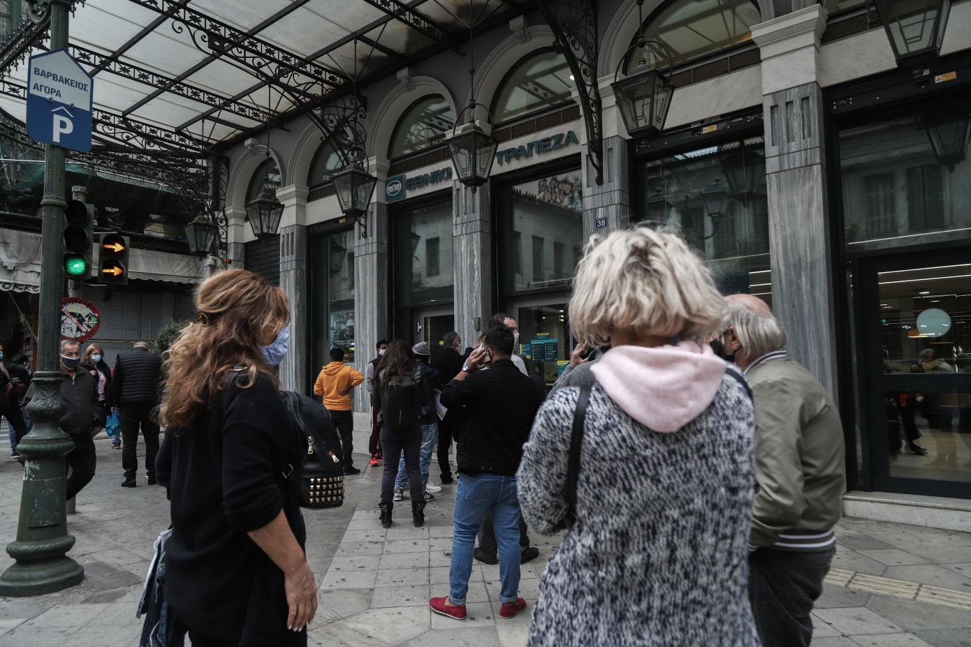 Το σκηνικό που διαμορφώνεται με τη μείωση των τραπεζικών προμηθειών &#8211; Τι αλλάζει με το IRIS