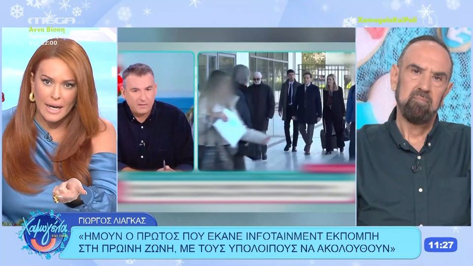 Σίσσυ Χρηστίδου για Γιώργο Λιάγκα: «Στήριξε τον εισαγγελέα στην ερώτηση για το εσώρουχο και τον ενόχλησε που είπε &#8220;πρωινάδικα&#8221;»