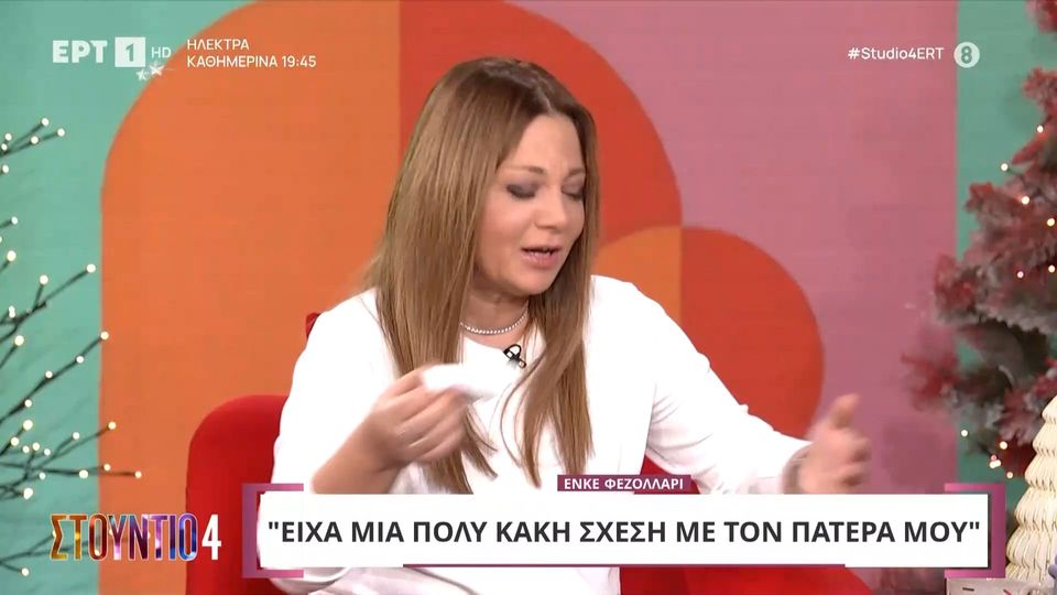 «Λύγισε» η Νάνσυ Ζαμπέτογλου με την εξομολόγηση του σκηνοθέτη Ένκε Φεζολλάρι: «Προσπαθώ να τα βγάλω πέρα με τα χαρτομάντιλα»