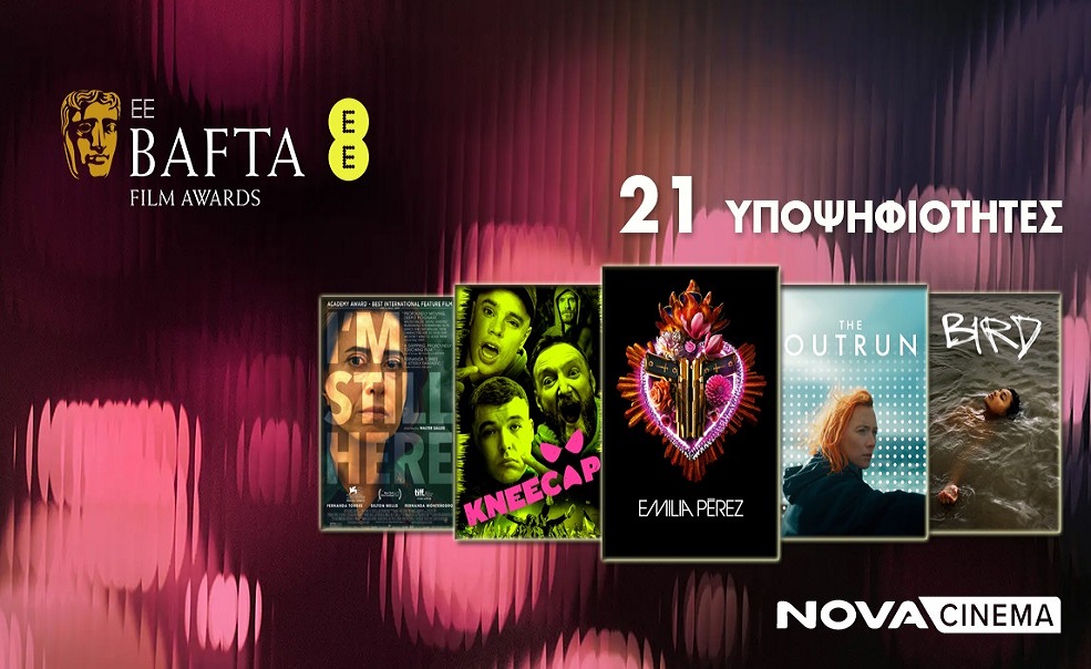 Η Nova ξεχωρίζει στα βραβεία κύρους 2025 EE BAFTA Film Awards με 21 υποψηφιότητες!