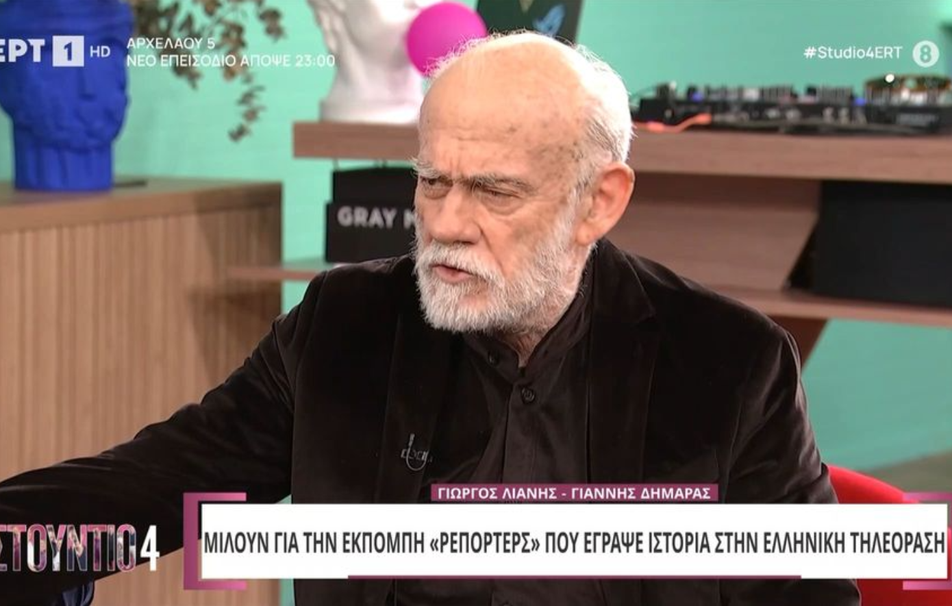 Γιώργος Λιάνης για τους θρυλικούς «Ρεπόρτες»: Ήταν το ’89 και θα κοβόμασταν αργά ή γρήγορα