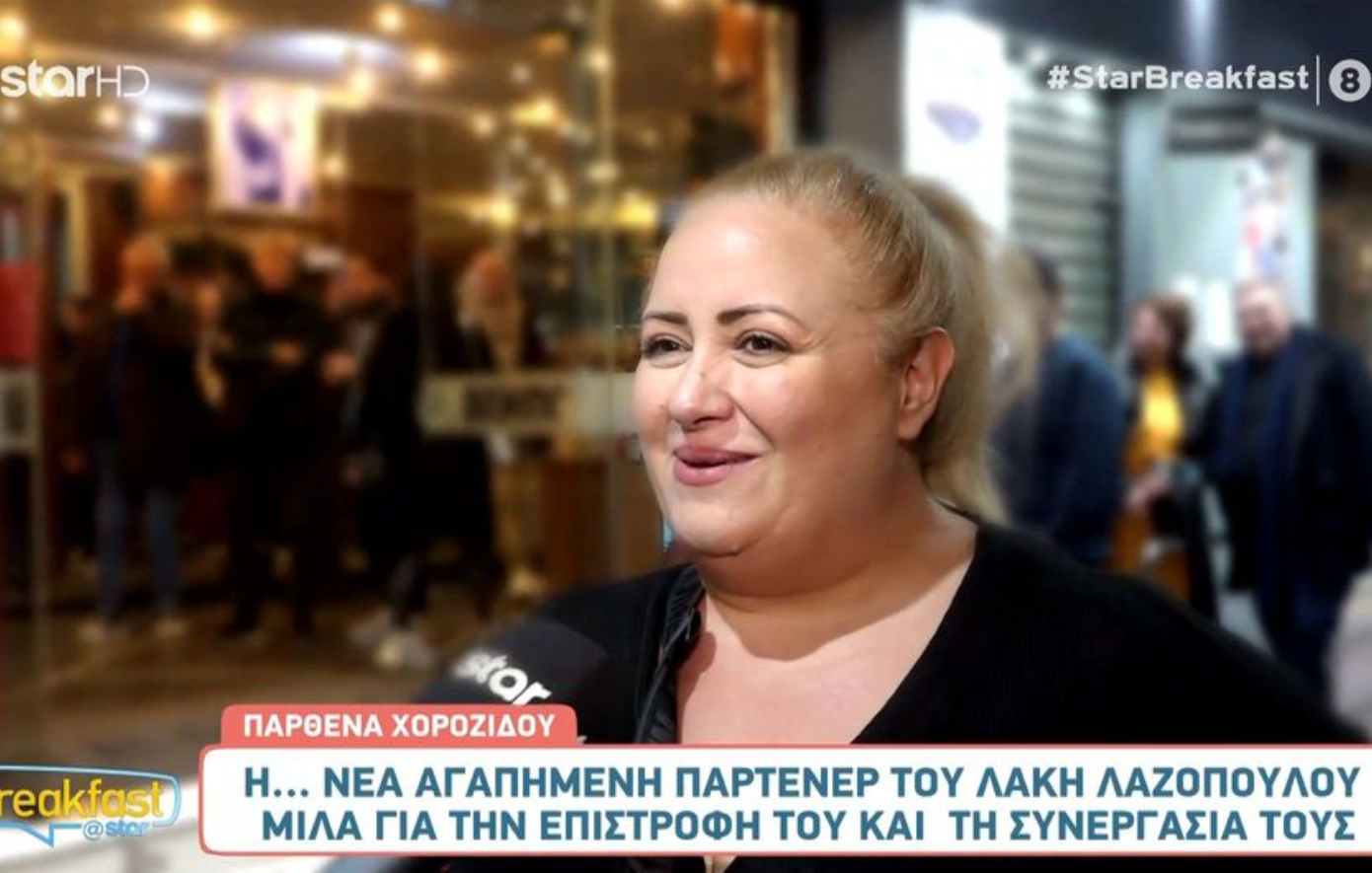 Παρθένα Χοροζίδου: Όσοι ξέρουν να κάνουν σάτιρα, την κάνουν χωρίς να προσβάλλουν κανέναν