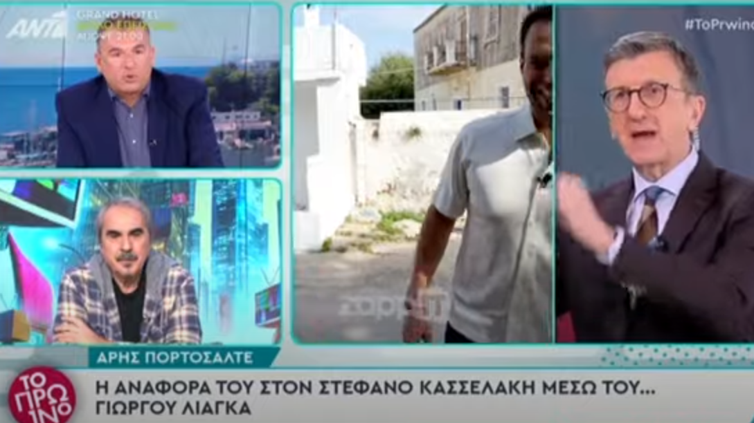 Λιάγκας κατά Πορτοσάλτε: «Να σταματήσει αυτή η πιπίλα περί φιλίας μου με τον Κασσελάκη»