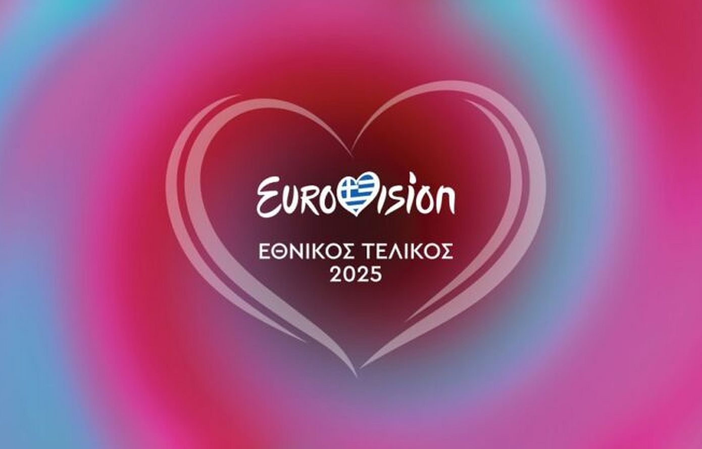 Eurovision 2025: Την Πέμπτη 30 Ιανουαρίου ο Εθνικός Τελικός  &#8211; Τα 12 υποψήφια τραγούδια