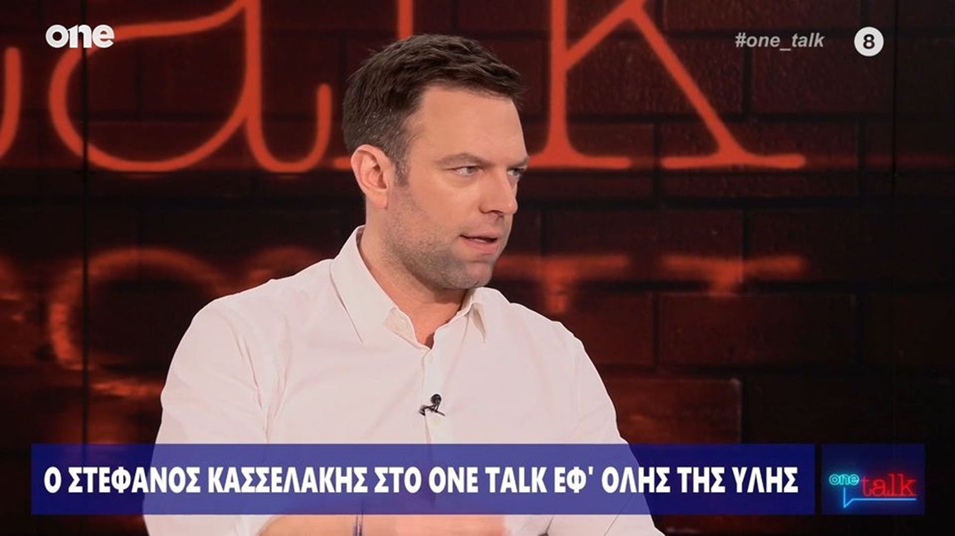 Κασσελάκης για Τσίπρα: «Δε με στήριξε ως πρόεδρο, προφανώς &#8211; Τον Φεβρουάριο αμφισβήτησε και την προεδρία μου»