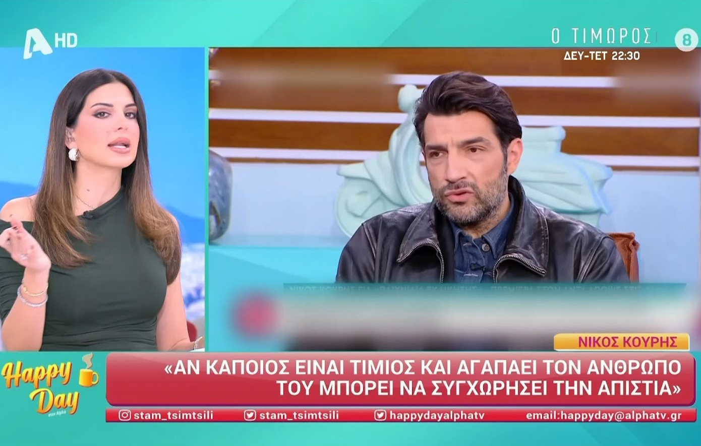 Σταματίνα Τσιμτσιλή για τις δηλώσεις του Νίκου Κουρή περί απιστίας: «Κάνεις την κουτσουκέλα και πας να βγεις και από πάνω;»