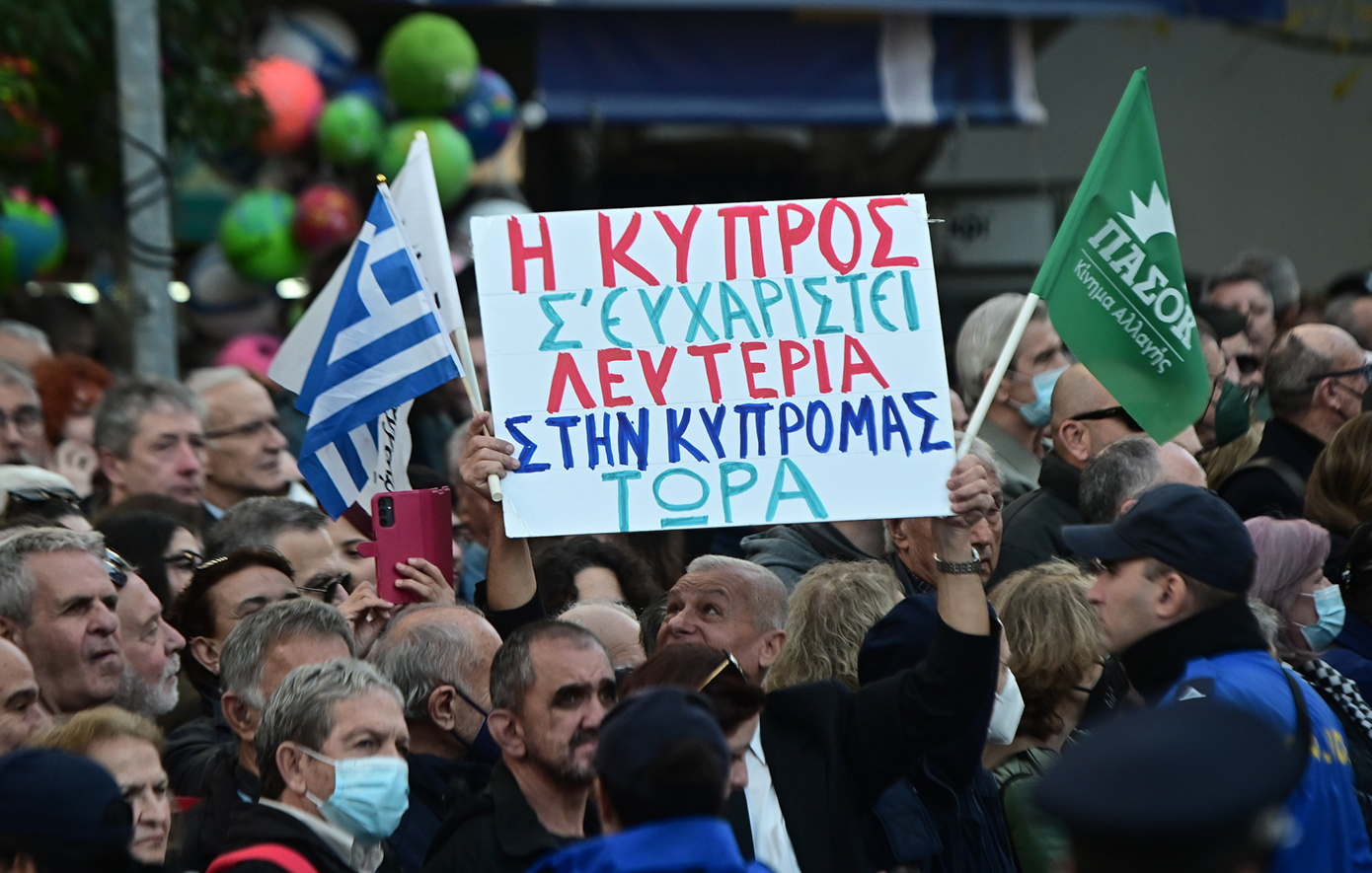 Πλήθος κόσμου έξω από τη Μητρόπολη Αθηνών, αποχαιρετά τον Κώστα Σημίτη &#8211; Κρατούν σημαίες του ΠΑΣΟΚ στα χέρια