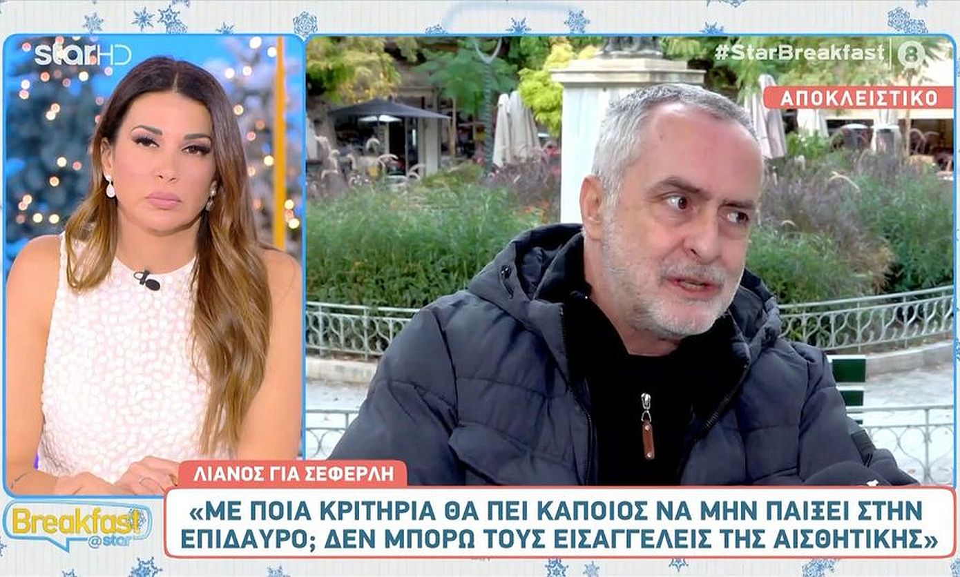 Περικλής Λιανός: «Όλα αυτά που άκουγα από τον Χάρη Ρώμα στο Καφέ της Χαράς, σήμερα θα κόβονταν»