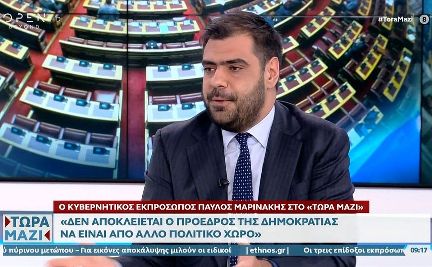 Μαρινάκης: Από την Τετάρτη και μετά η ανακοίνωση του Κυριάκου Μητσοτάκη για την προεδρική εκλογή