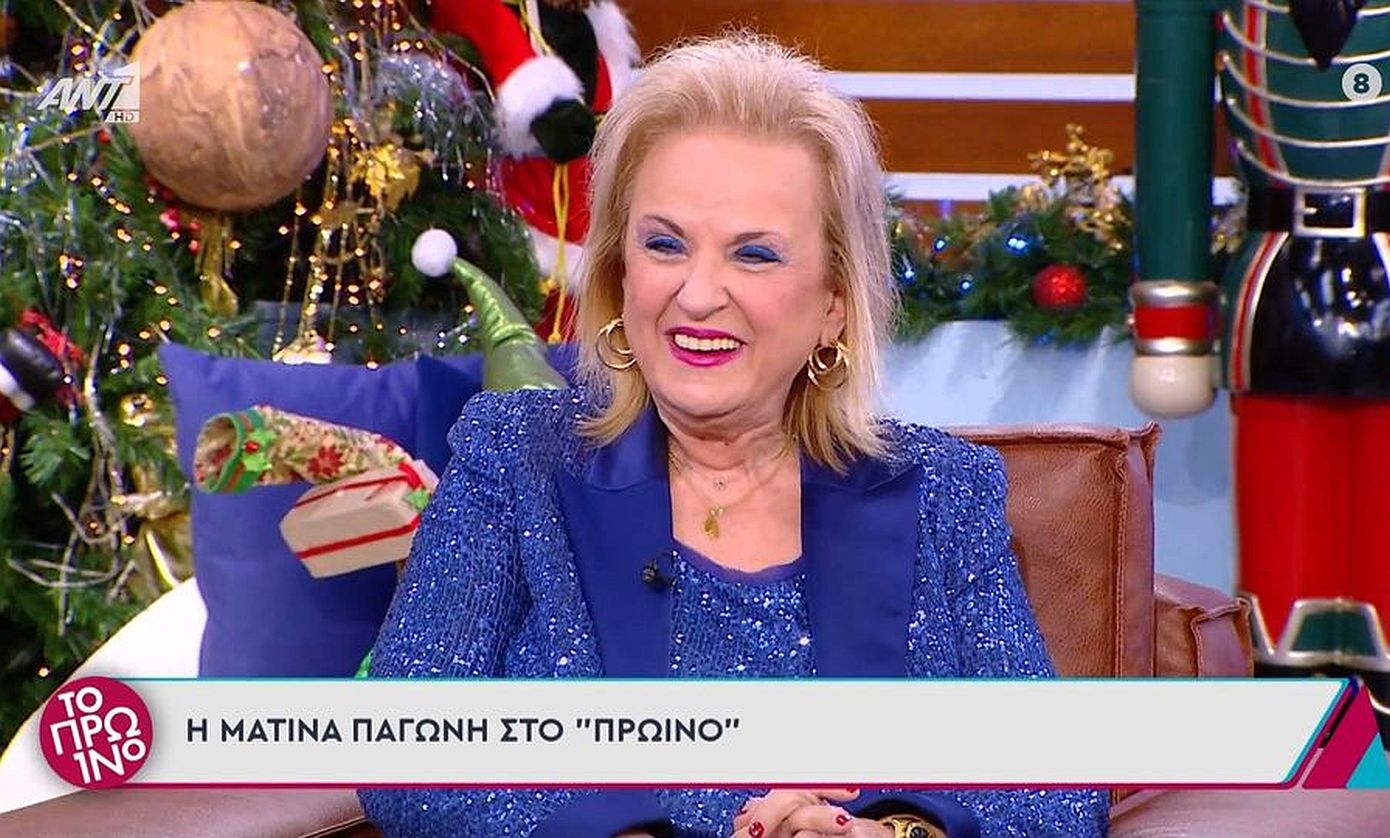 Παγώνη για τις σπουδές στη Νάπολη: «Έμενα στο σπίτι του αρχηγού της μαφίας, τρώγαμε με κάτι κοστουμάτους και δέθηκα μαζί τους»