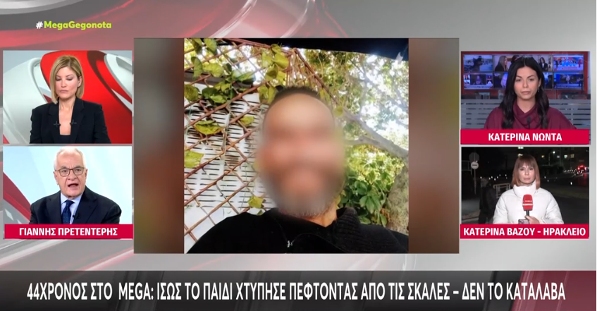 «Γελοίο υποκείμενο»: Εκτός εαυτού ο Πρετεντέρης με τον 44χρονο που κατηγορείται ότι ξυλοκόπησε άγρια τον 3χρονο στην Κρήτη