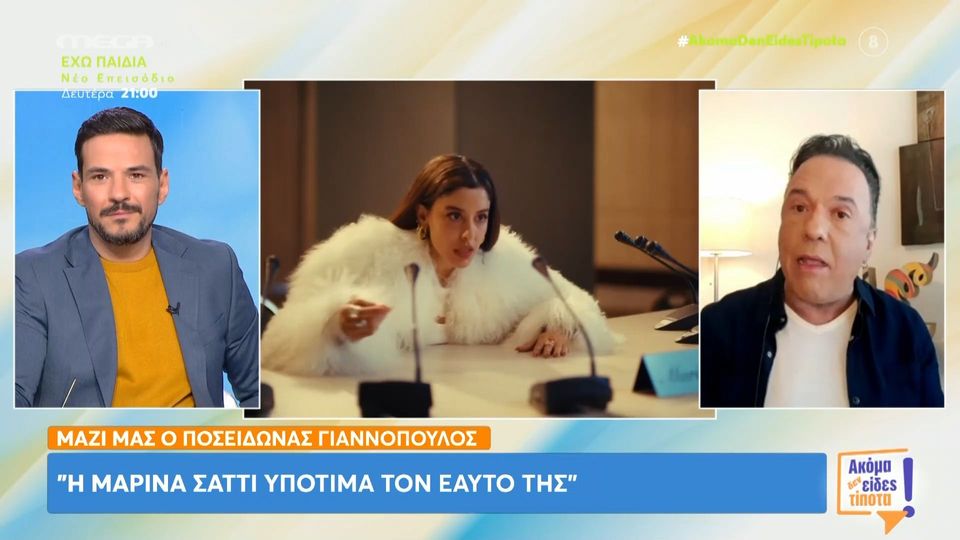 Κώστας Τσουρός για Μαρίνα Σάττι: «Τα βάζει με όλους μας, δεν είναι ανθεκτική στην κριτική»