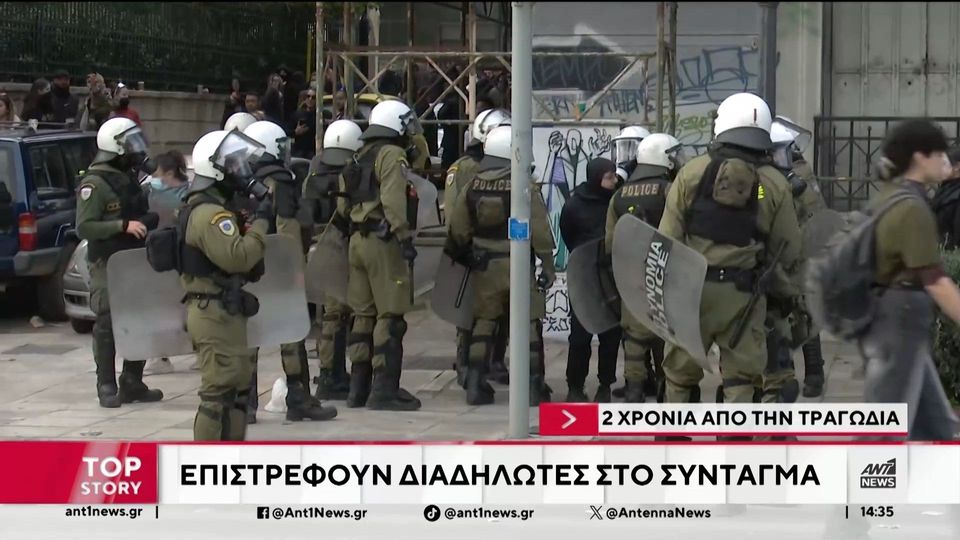 Χτύπησαν με πέτρα δημοσιογράφο του ANT1 στα επεισόδια στο Σύνταγμα &#8211; Ούρλιαξε στον «αέρα» από τον πόνο