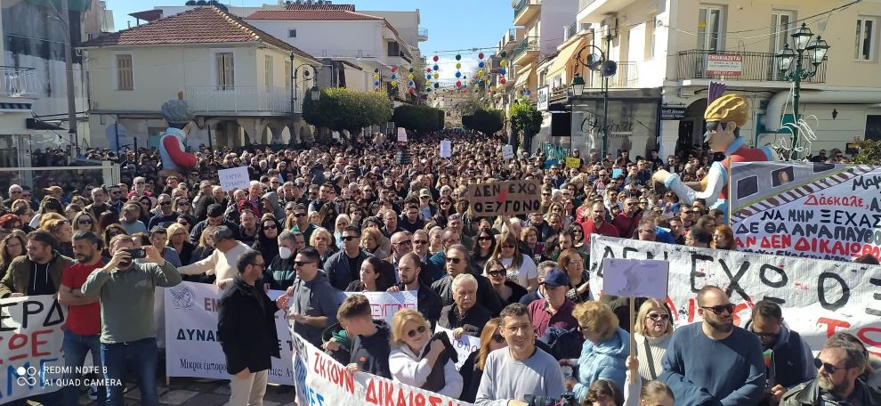 Μεγάλη συμμετοχή και στην Ζάκυνθο στο συλλαλητήριο για το δυστύχημα των Τεμπών