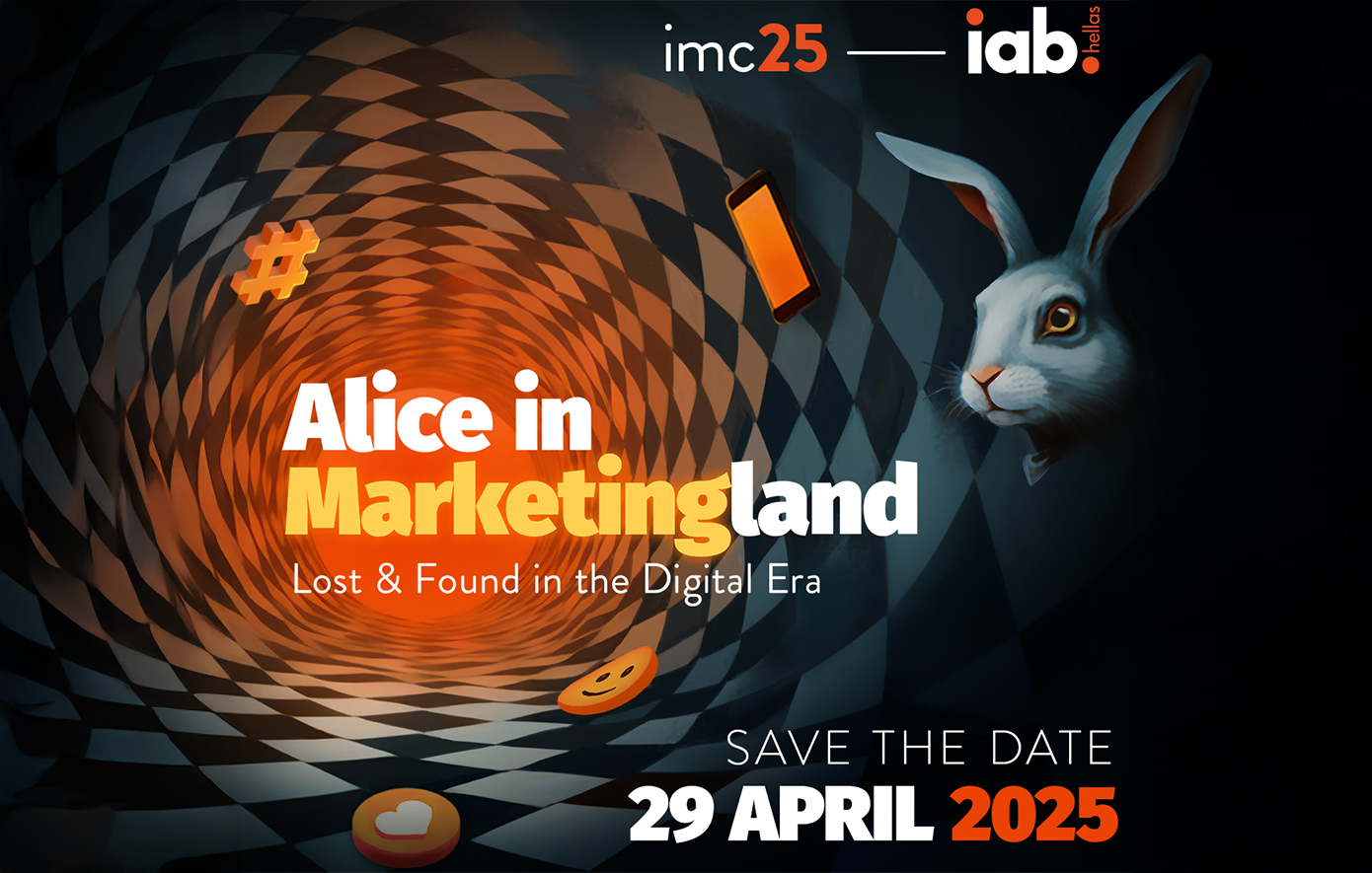 Alice in Marketing Land: Στο επίκεντρο του IMC 2025 το μέλλον του ψηφιακού marketing