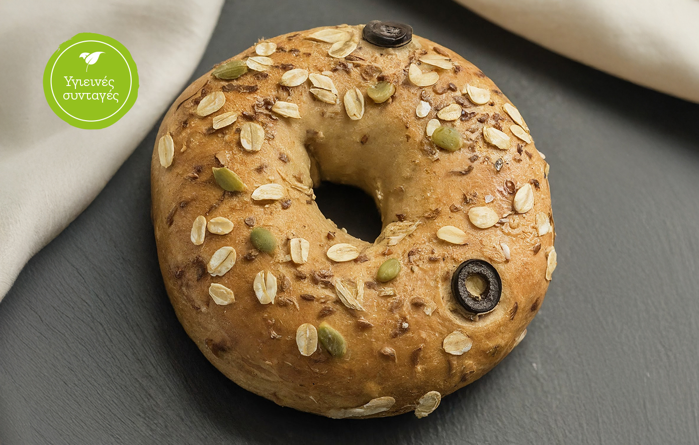 Bagels με ελιά (Ελιόψωμο)