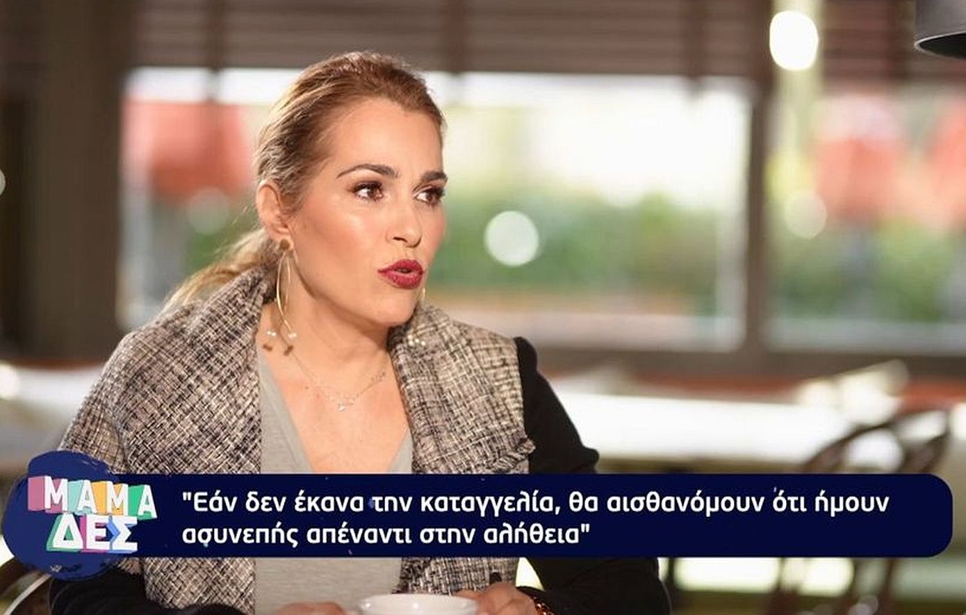 Τζένη Μπότση: «Φοβόμουν να αντιδράσω εκείνη τη στιγμή, φοβόμουν ότι θα τελειώσει η δουλειά μου πριν αρχίσει»