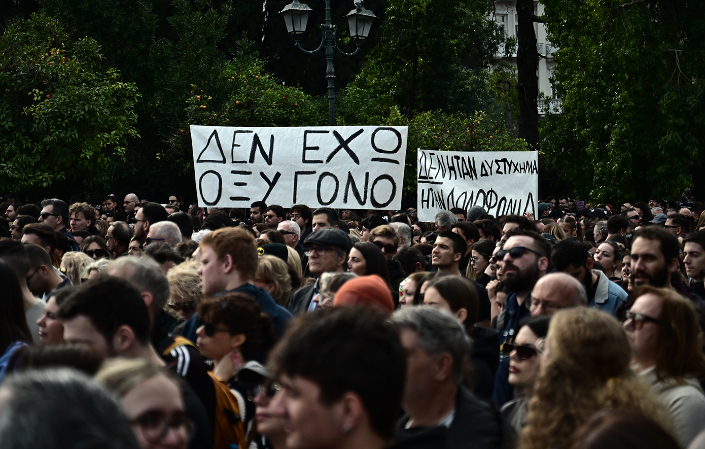 Στο άγαλμα του Ελευθερίου Βενιζέλου η κεντρική συγκέντρωση για το δυστύχημα στα Τέμπη στη Θεσσαλονίκη