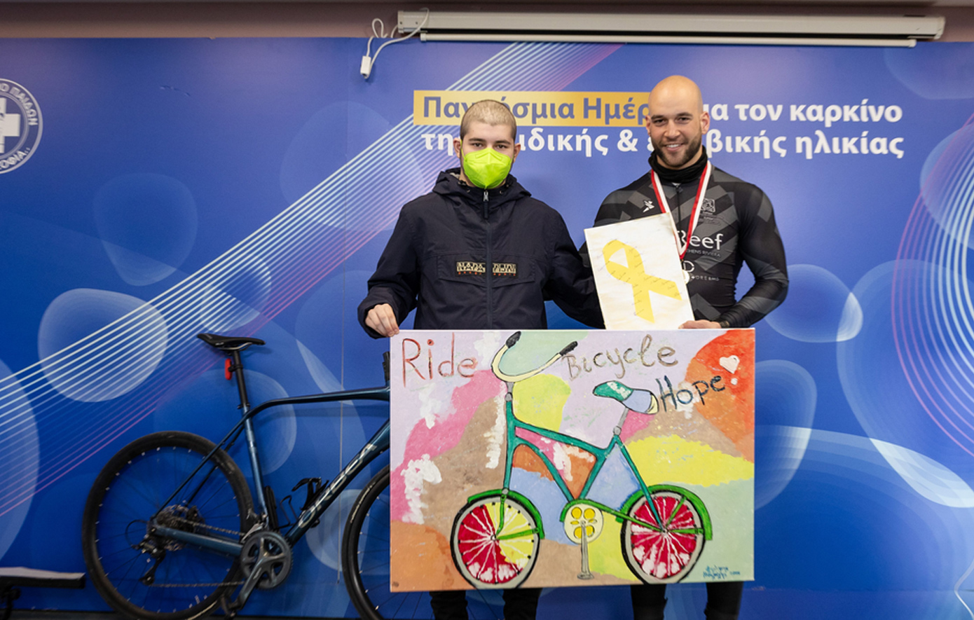 Ελπίδα Ελπίδα