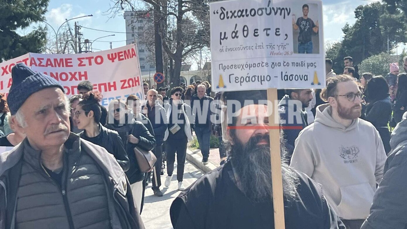 Συγκλόνισε ιερέας στον Βόλο στην πορεία για τα Τέμπη: Ύψωσε πλακάτ για τον Γεράσιμο Ιάσονα Γεωργιάδη