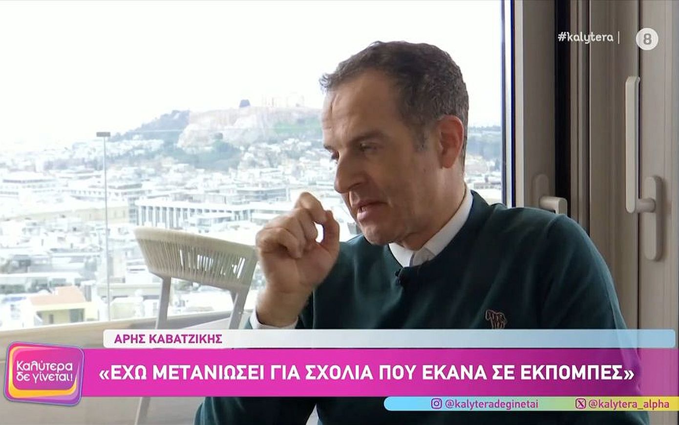 Άρης Καβατζίκης: «Μου στέλνουν υβριστικά μηνύματα, &#8220;είσαι επαγγελματίας κουτσομπόλης&#8221; μου έγραψε ένας»