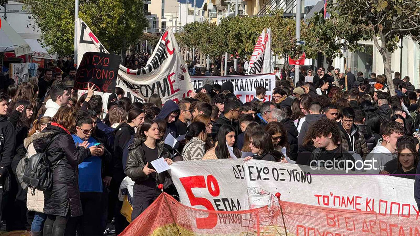 Δυστύχημα στα Τέμπη: Στους δρόμους το Ηράκλειο ζητώντας Δικαιοσύνη