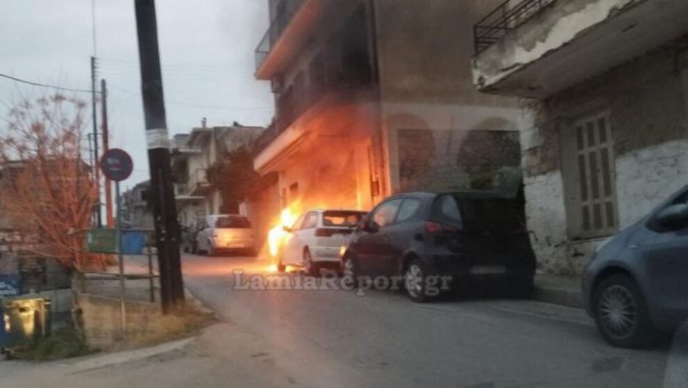 Στις φλόγες αυτοκίνητο στη Λαμία &#8211; Συναγερμός στην Πυροσβεστική