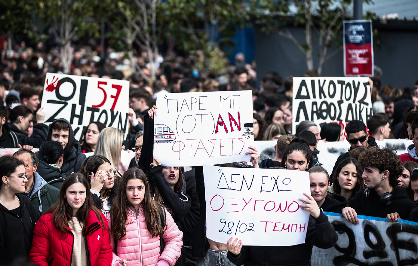 Μεγάλη συγκέντρωση για την τραγωδία των  Τεμπών στη Χίο &#8211; «Για μια κοινωνία που όλοι θα μπορούμε να αναπνέουμε»