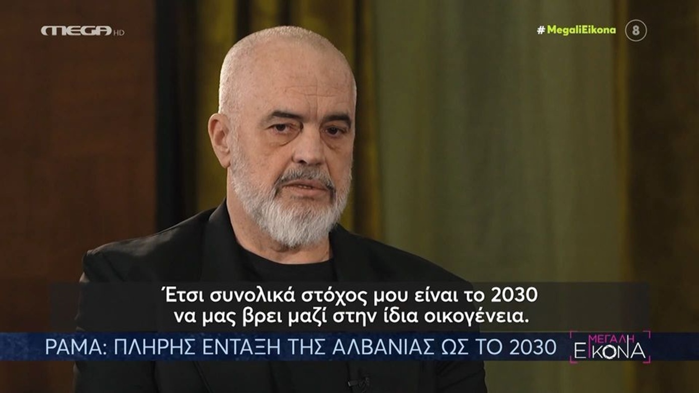 Έντι Ράμα: «Ο όρος &#8221;Βόρεια Ήπειρος&#8221; είναι σα να λέμε εμείς Νότια Αλβανία» &#8211; Τι είπε για τον Φρέντη Μπελέρη