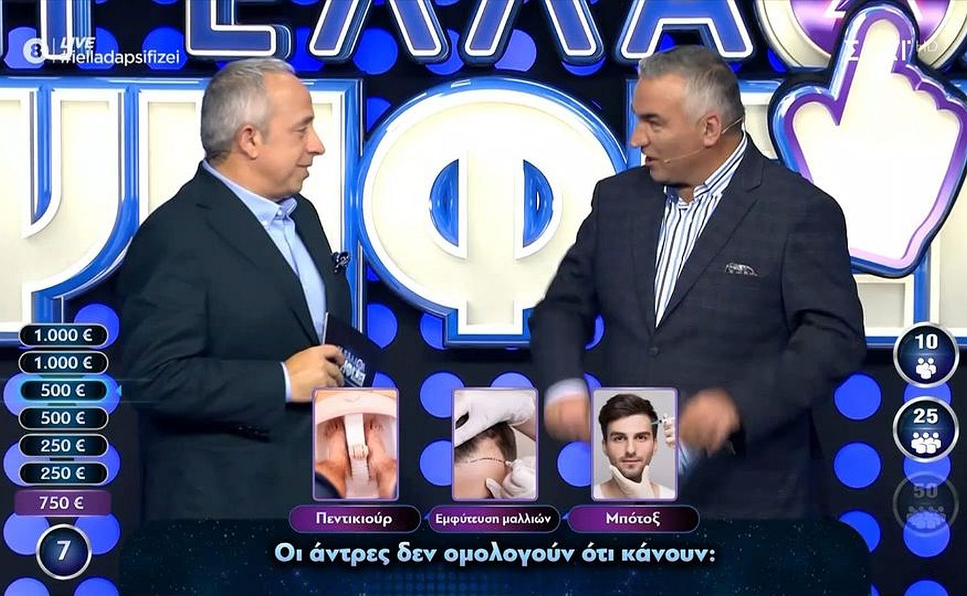 Χρήστος Κούτρας σε Γιάννη Ντσούνο: «Έμαθα από τον Ανδρέα Μικρούτσικο ότι κάνεις σολάριουμ και δεν το λες»