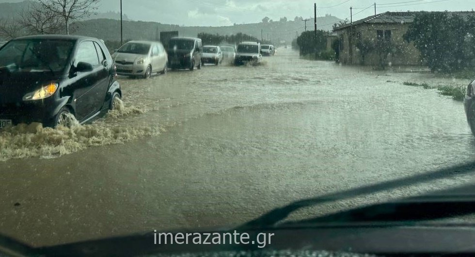 Κυκλοφοριακές ρυθμίσεις στη Ζάκυνθο &#8211; Έκλεισαν δρόμοι λόγω της έντονης βροχόπτωσης