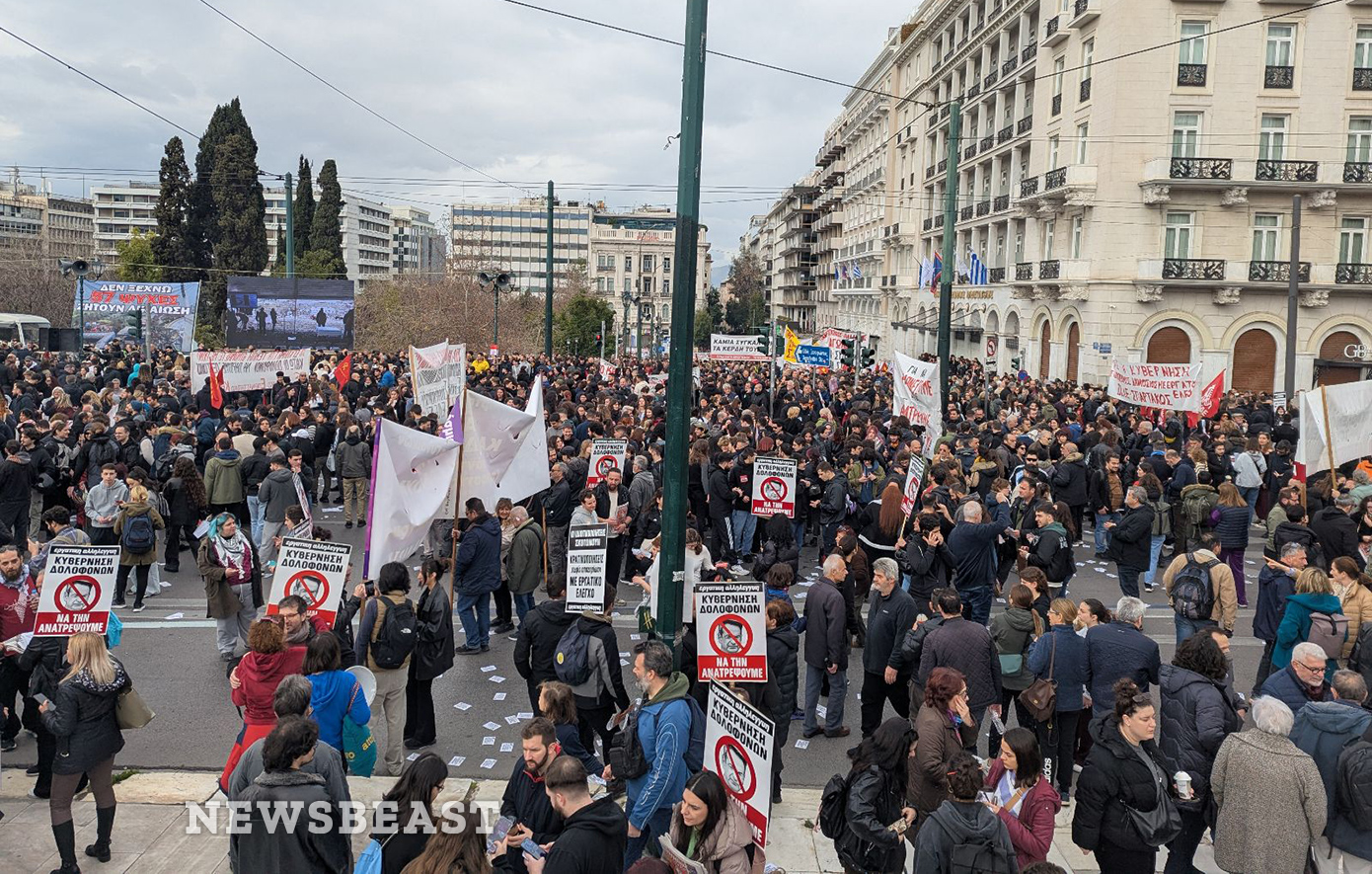 Σε εξέλιξη το μεγάλο συλλαλητήριο της Αθήνας στη μνήμη των θυμάτων της τραγωδίας των Τεμπών