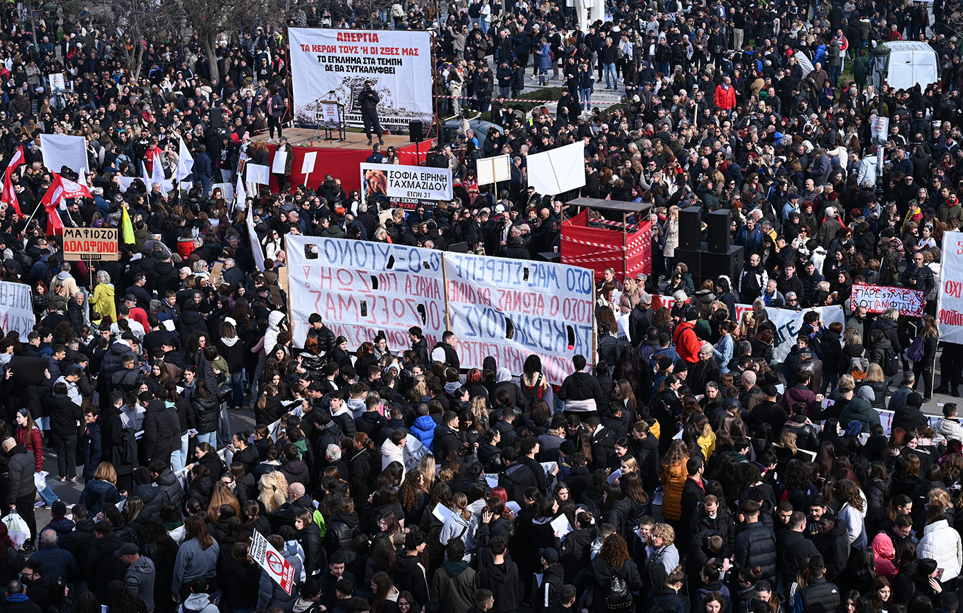 Ανθρώπινο ποτάμι στο συλλαλητήριο για τα Τέμπη στη Θεσσαλονίκη: Ενός λεπτού σιγή &#8211; Δείτε βίντεο και φωτογραφίες